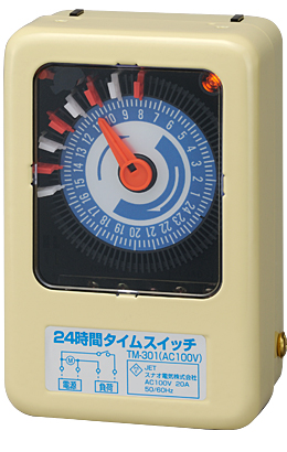 TM-301、TM-302｜24時間タイムスイッチ｜工業用タイマー｜スナオ電気 